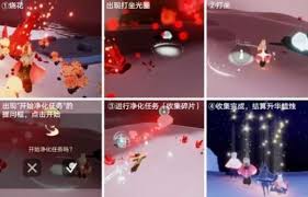 光遇1月17日红石碎片位置全