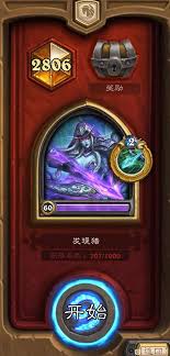 炉石传说星舰猎玩法深度解析与超强卡组分享