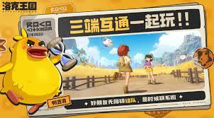 洛克王国白发懒人抓取地点