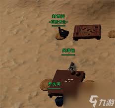 震惊！剑网3胜负局奇遇超详细攻略大公开，带你轻松解锁奇遇惊喜！