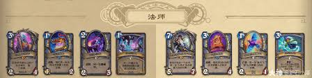炉石传说2025德鲁伊核心系列卡牌改动全览