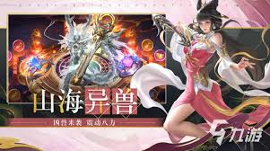 2024耐玩的仙侠类网游推荐：基于原来流行的仙侠类网游排行榜