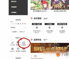 惊爆！DNF客服人工服务QQ号码大，快速联系客服不是梦！