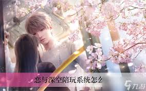 恋与深空改进陪伴系统在哪打开及解锁条件