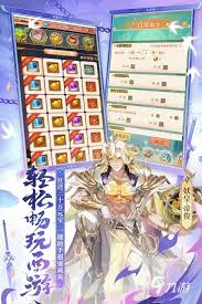 2024必玩！类似欢乐西游的热门西游系列游戏合集推荐