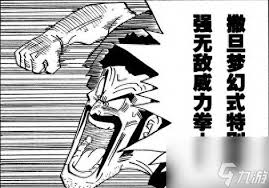 盘点龙珠系列神招：龙珠z电光火石mugen出招表全解析