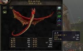 震惊！魔兽世界wlk怀旧服必抓的超强宠物大！