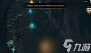 逆水寒手游气运丹田获取攻略