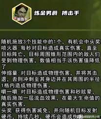 震撼！云顶之弈 S13 全三星五费技能大，超强效果惊艳来袭！