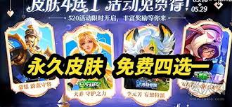 2024王者荣耀电竞派对音乐节门票价格曝光