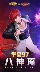 惊爆！和平精英ss6赛季拳皇皮肤究竟藏着怎样的惊喜？