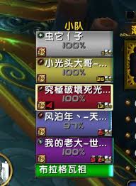 魔兽世界团队框架调出方法大