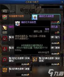 震惊！DNF装备打孔竟有这些方法，你知道几个？