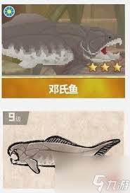 潜水员戴夫邓氏鱼捕获攻略大核心要点全掌握