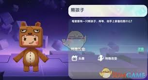 迷你世界2024年12月4日超实用激活码大