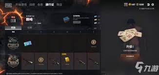原来pubg有多少g