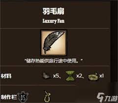 饥荒十大神器排名领先的原来是这些