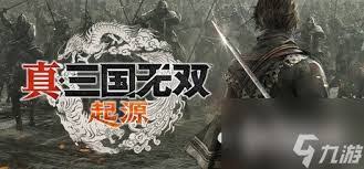 震惊！真三国无双：起源左边那神秘竖条竟是这一超关键资源！