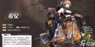 少女前线cz75值得练吗 5 星枪娘cz75实用性点评