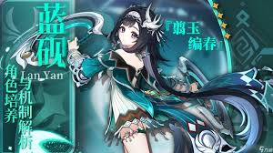 原神蓝砚命座效果深度解析：核心要点全掌握