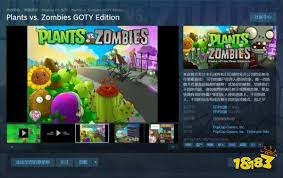 原来的植物大战僵尸英文名