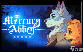 水银疗养院全人物解锁秘籍大公开