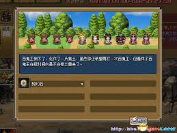 像素骑士团：高效攻克boss的打法秘籍