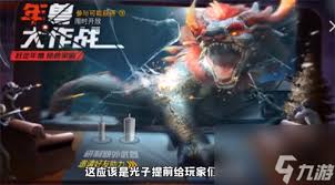 震惊！和平精英年兽究竟藏身在何处？