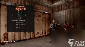 热血无赖阿曼达任务攻略大教你如何巧妙攻略！