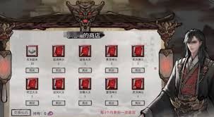 鬼谷八荒仙石获取秘籍大公开，速来一探究竟！