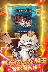 凌云记侠客获取全攻略