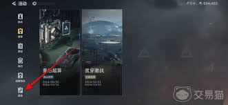 三角洲行动：安全站究竟藏着怎样的秘密？