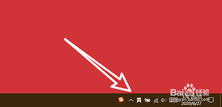 PSPNBA2K13如何调中文