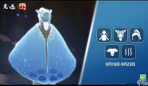 光遇2024年9月19日复刻先祖兑换物品全解析