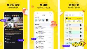 好用的学生打卡软件推荐及测评