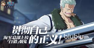 航海王壮志雄心烟鬼PVP超实用教学秘籍大公开