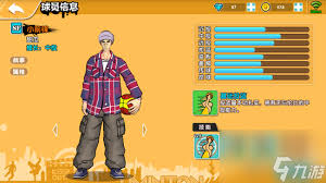 惊爆！街头篮球辅助线攻略大，助你轻松抓人眼球称霸赛场！