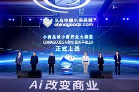 震惊！神州智慧网究竟是何方神秘玩意？