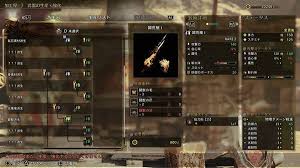 惊爆！2月12日怪物猎人荒野武器大调整情报，究竟暗藏哪些玄机？