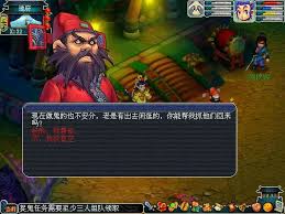 震惊！梦幻西游捉鬼任务怎么做及超详细攻略大！