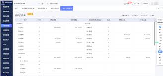 惊爆！钉钉人脸识别设置方法大，速看！