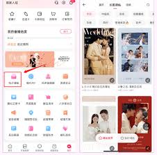 原来婚礼纪怎么发布作品 具体操作方法全解析