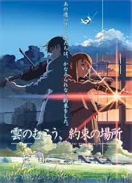 新海诚三年之约的真正含义大