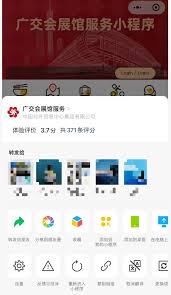 惊爆！微信小程序超强翻译功能来袭，点击速享！