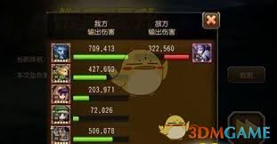 刀塔传奇圣灵守护阵容最新平民高分搭配排行推荐