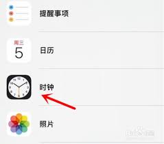 惊了！苹果手机时钟组件放大秘籍大公开，调整大小超简单！