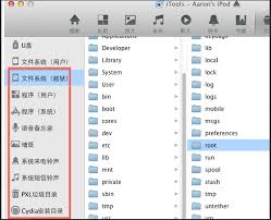 苹果手机文件管理：高效查找全攻略