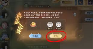 惊爆！逆水寒手游典藏福宝宝超独特获取法大