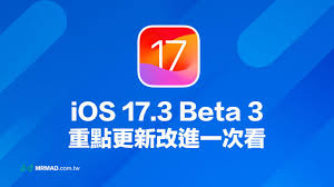 iOS 17.3 beta3更新详情大