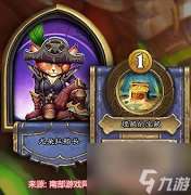 震惊！炉石传说财宝猎人尤朵拉究竟怎么样？快来一探究竟！